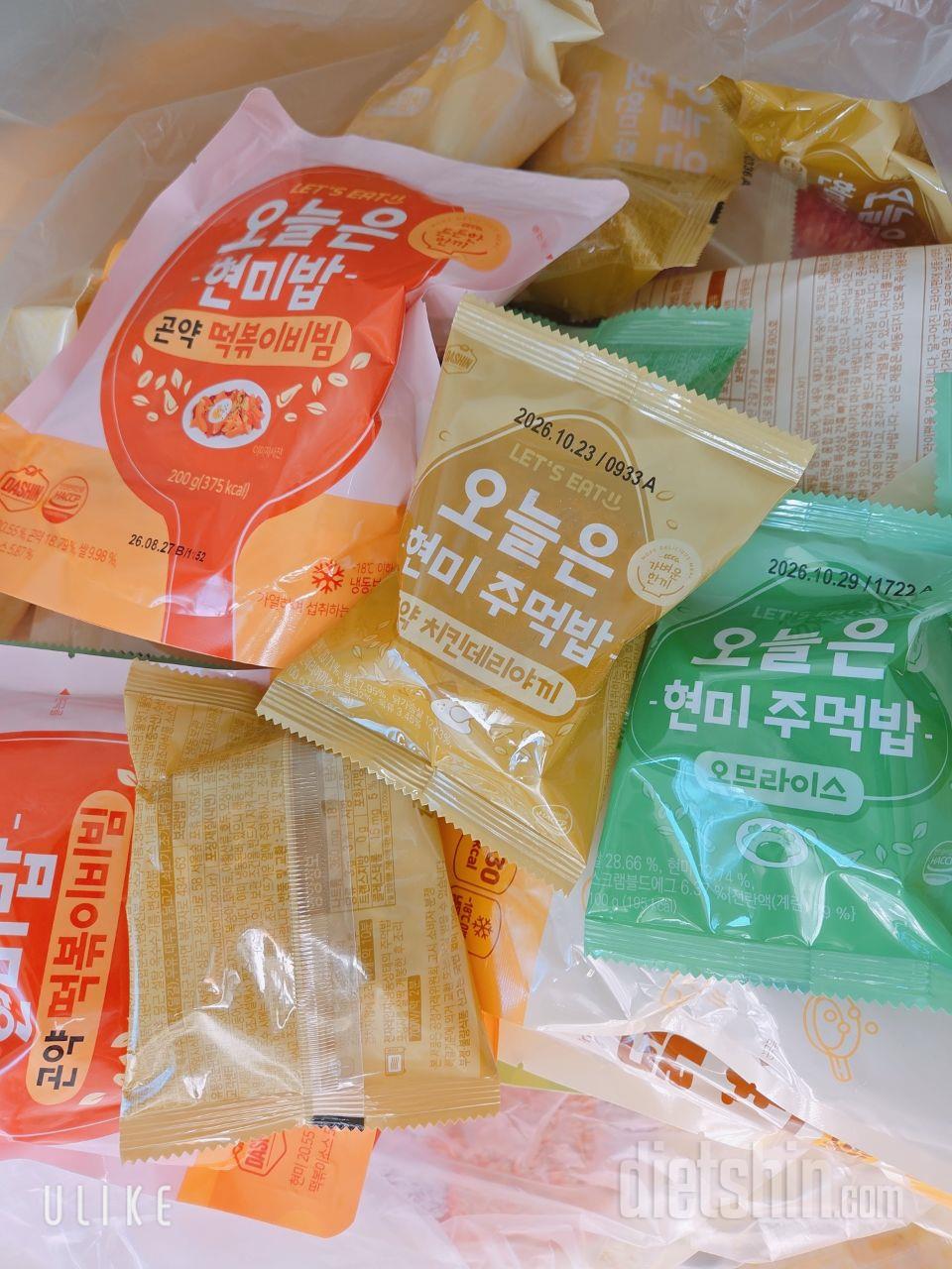현미 주먹밥 맛별로 고라먹는 재미
사