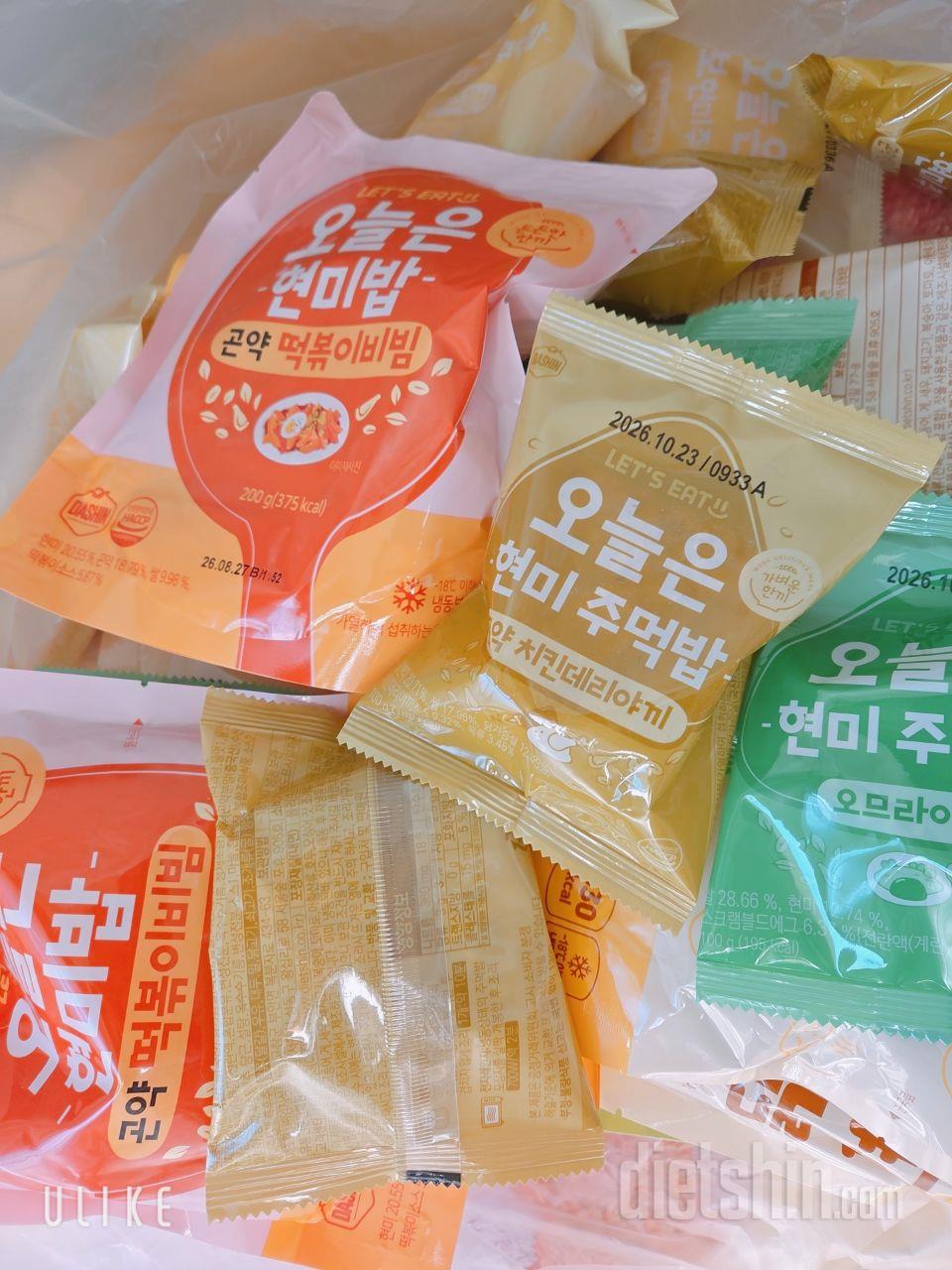 현미 주먹밥 맛별로 고라먹는 재미
사