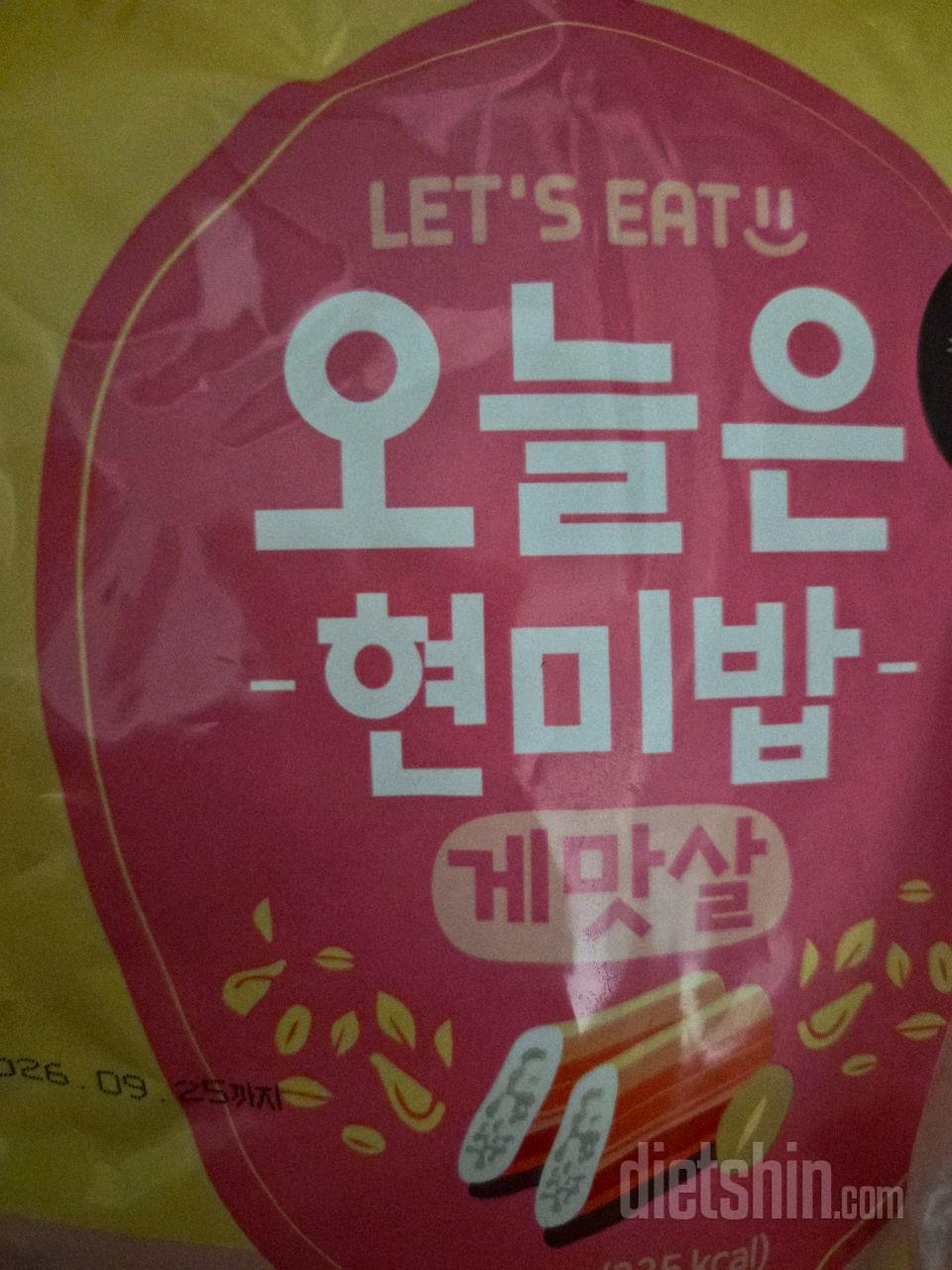 자주 사먹는 제품이에요. 아무거나 시