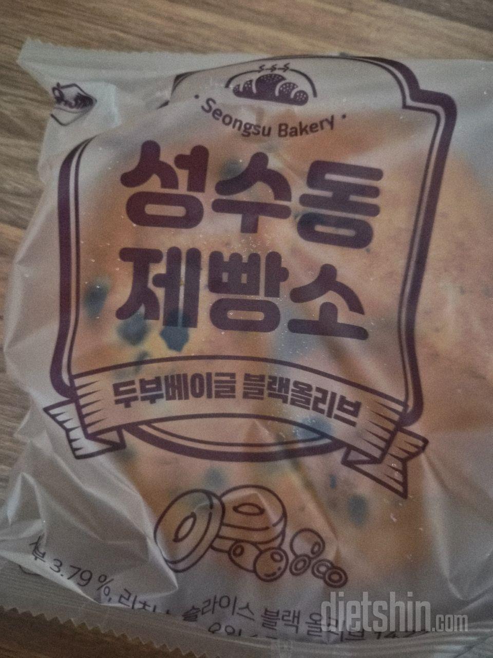 올리브가 많이 들어있어서 맛있어요.