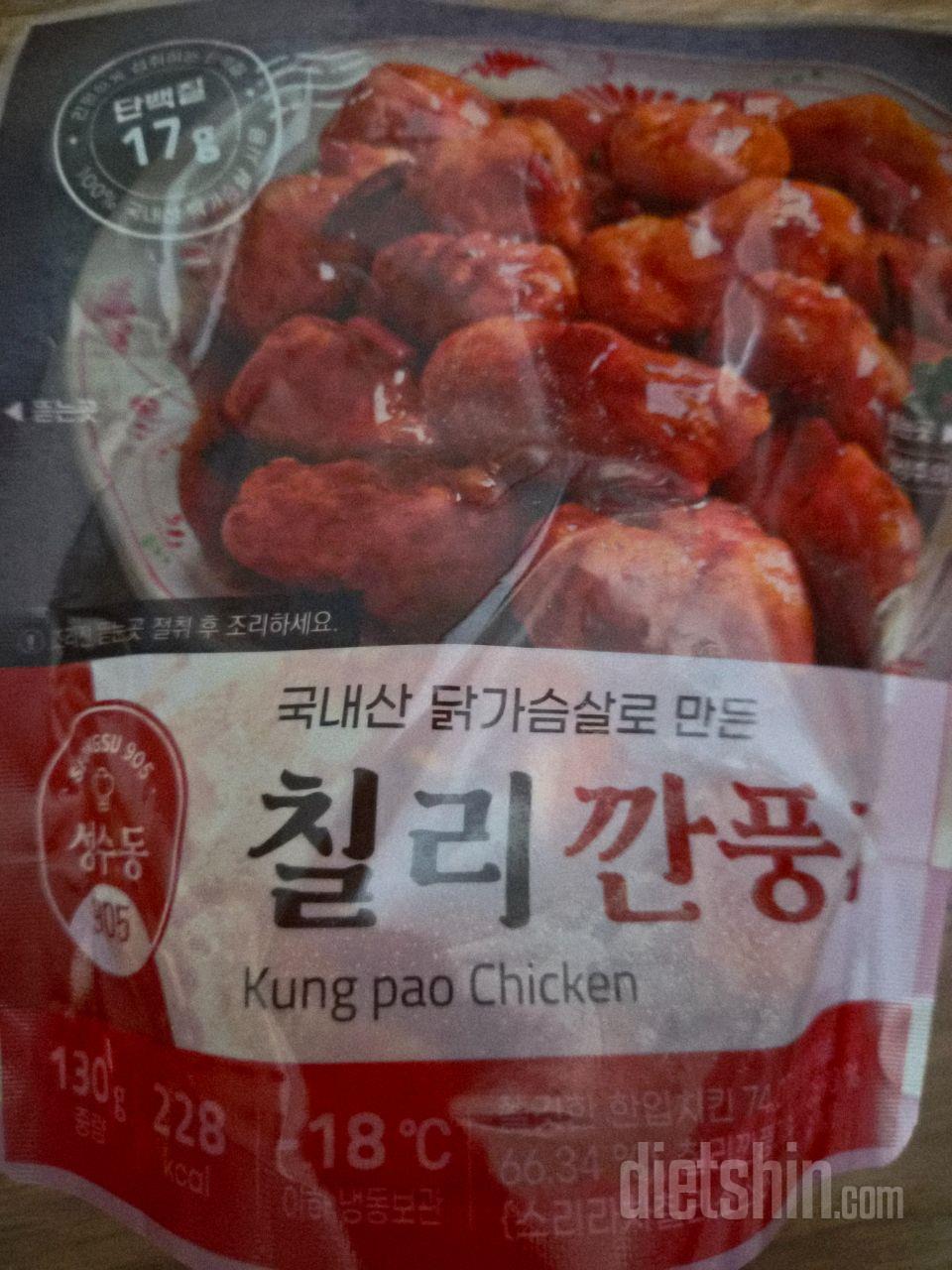 세일하길래 사봤어요. 양이 정말 적어