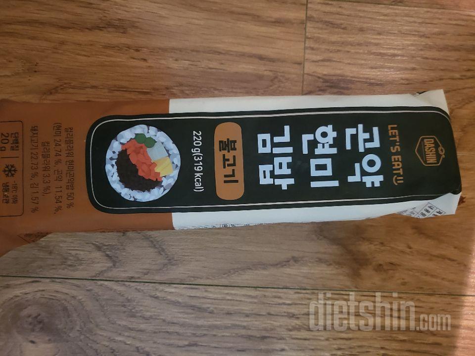 불고기 좋아하는데 맛있어요