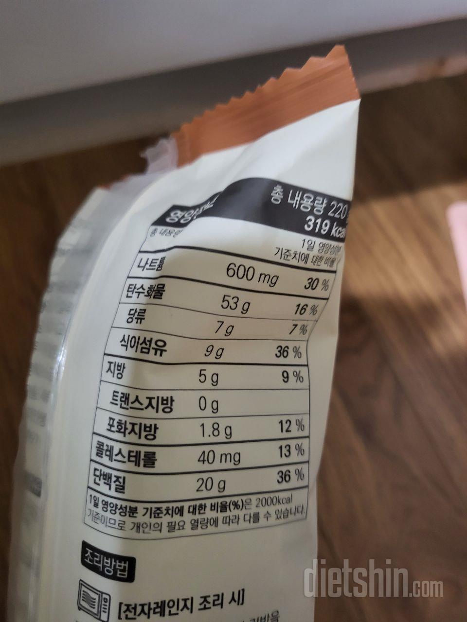 불고기가 닭고기로치면 닭가슴살같은 느