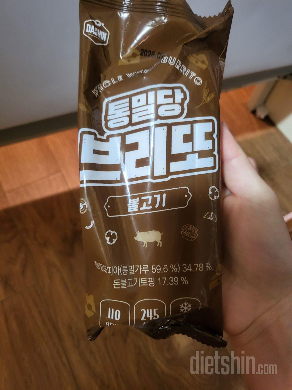 브리또를 그렇게 좋아하진 않아서 찾아