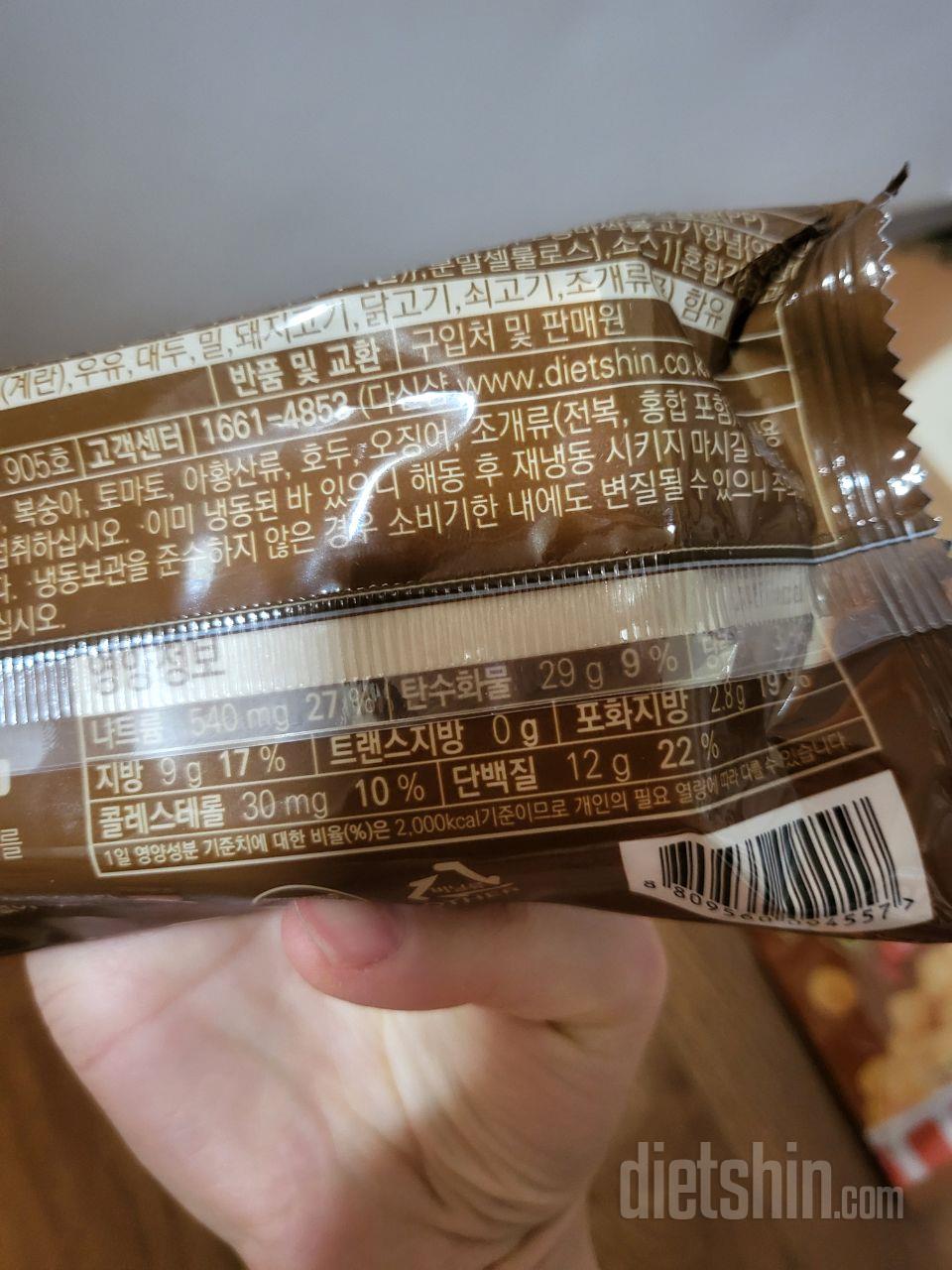 브리또를 그렇게 좋아하진 않아서 찾아