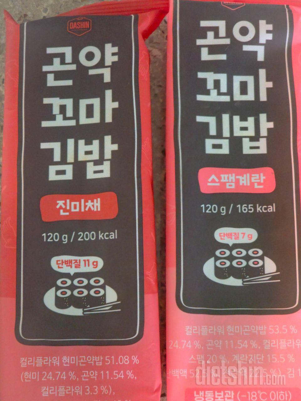 꼬마김밥 중에서 가장 좋아하는 맛