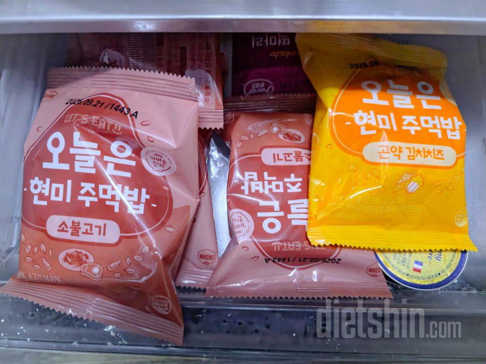 냉동실에 채워두면 든든해요.
