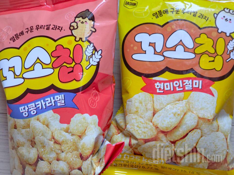 맛있어서 바로 재주문했어요