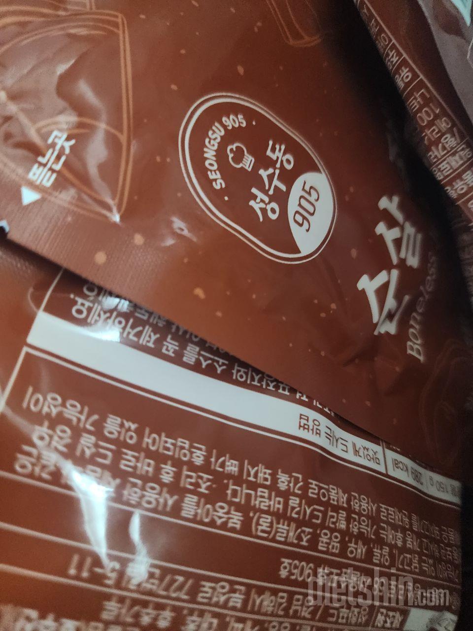 눌먹는제품쟁여둡니다~~