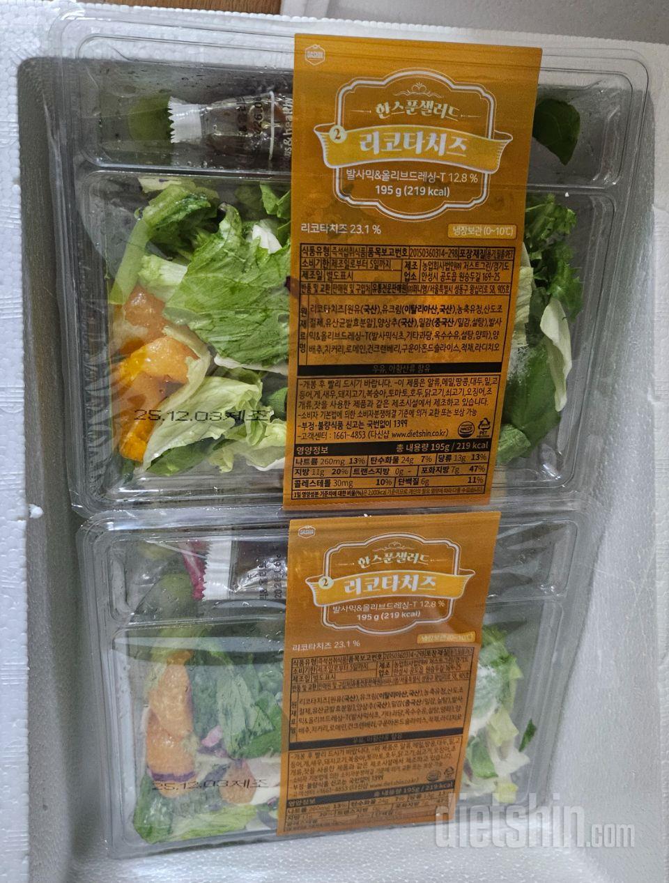 건강을위해서 채소는먹어줘야하니깐요
맛