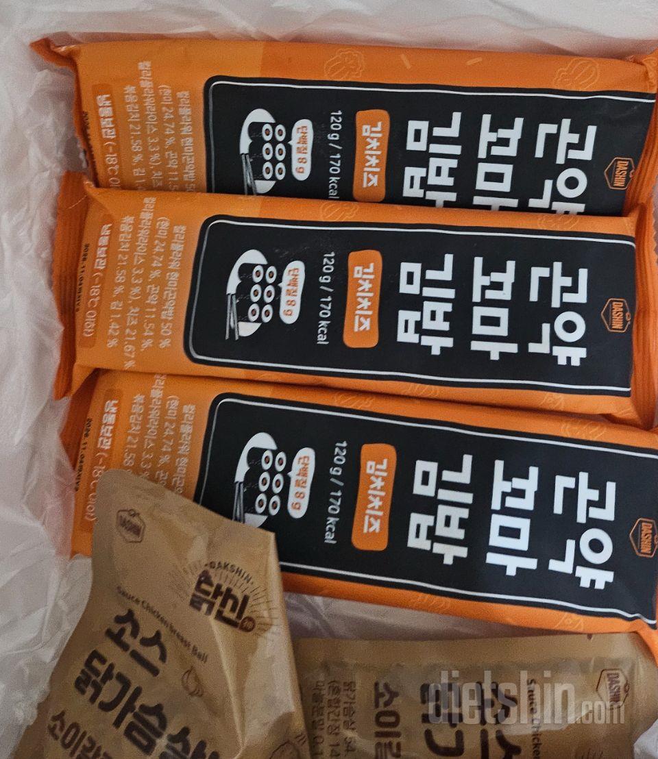 닭가슴살이랑 같이먹기좋은사이즈예요