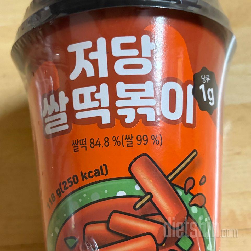 실온보관이라 너무 편하고 계란 추가해