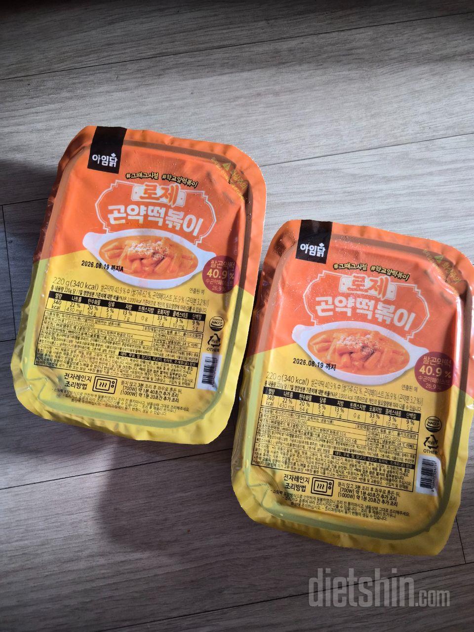 내용물은 아직 보지 않았지민 생각보다