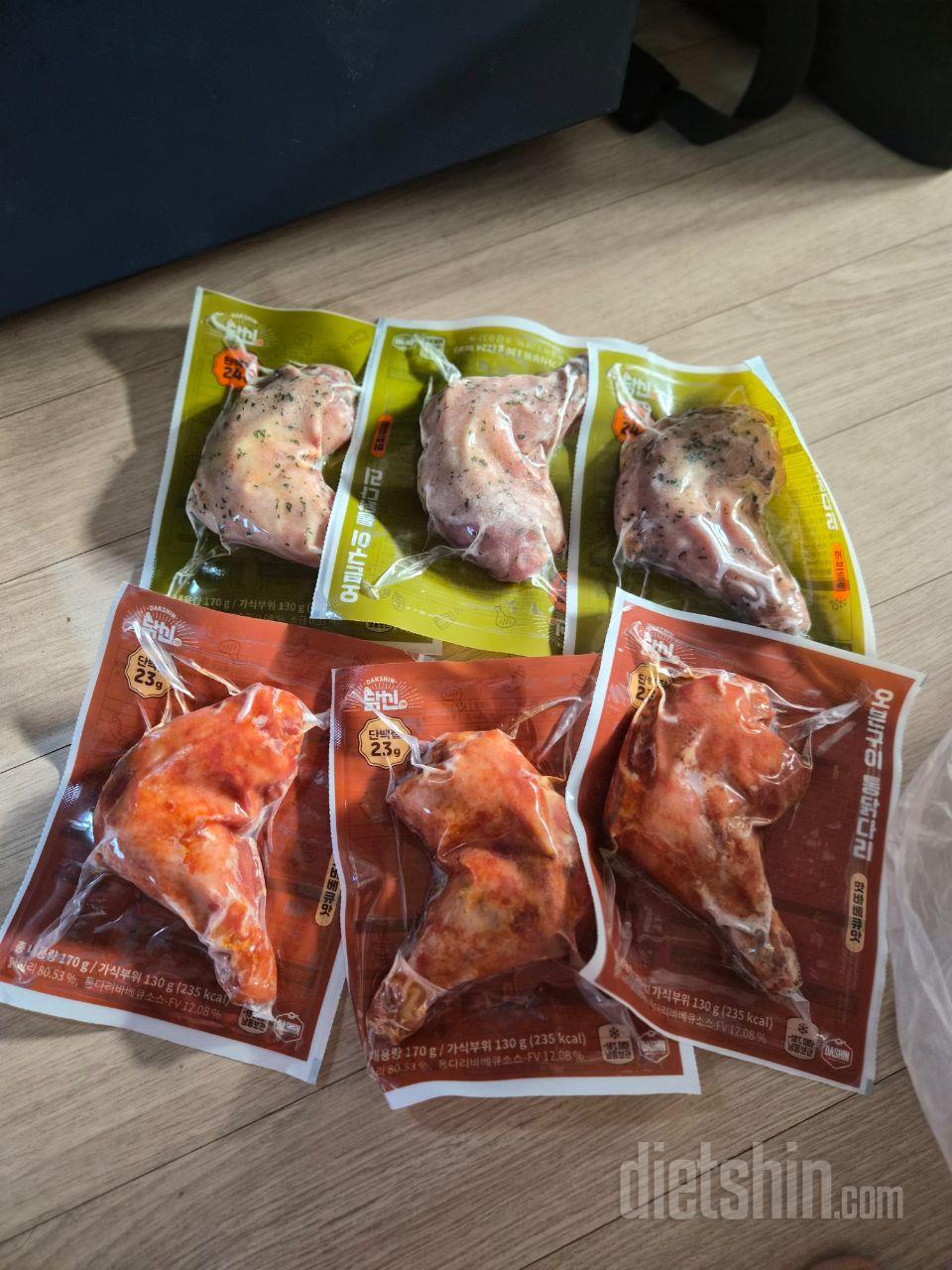 허브솔트 진짜 치킨이랑 맛 똑같고요