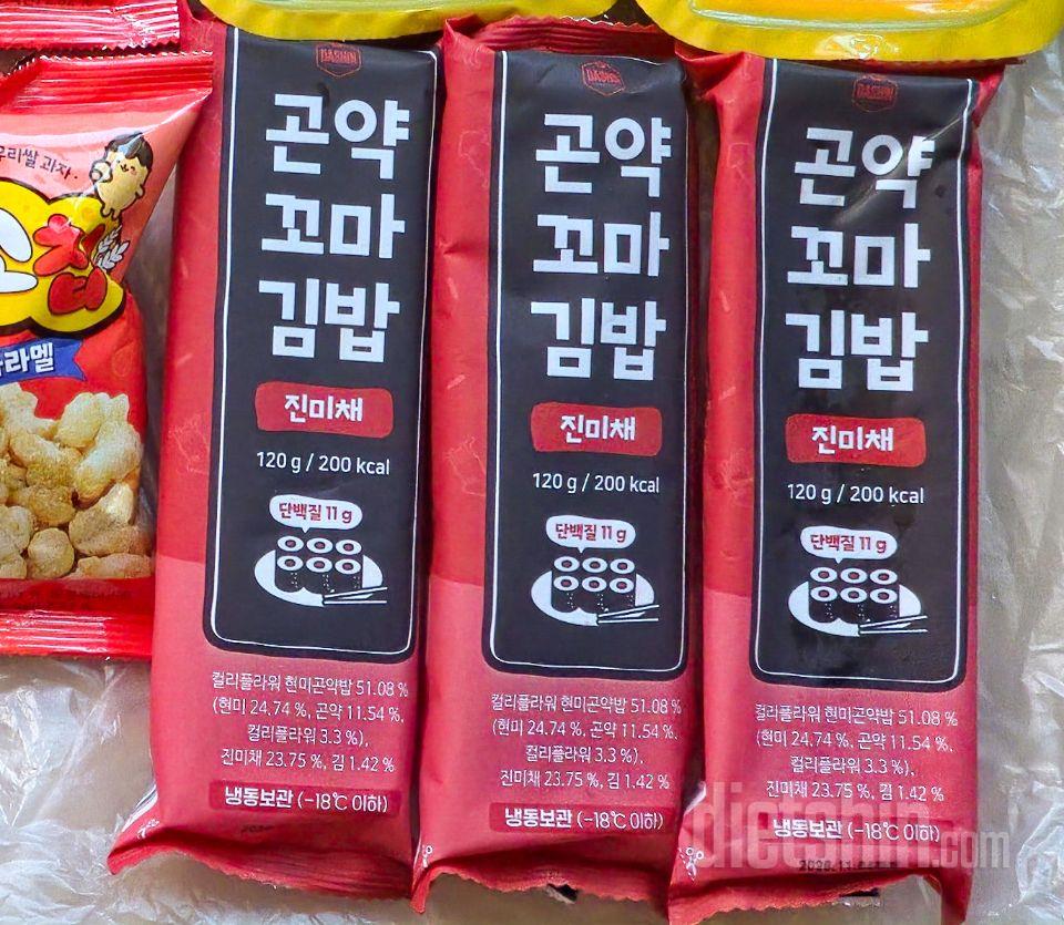 너무 매워져서 못먹겠어요.