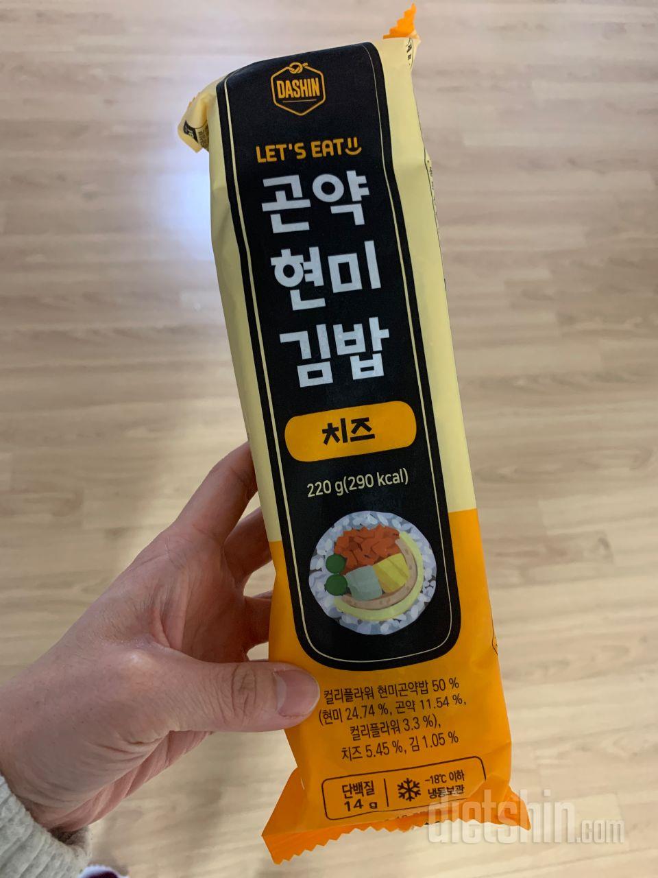 진짜 부담없이 편하게 잘 먹고.있어요