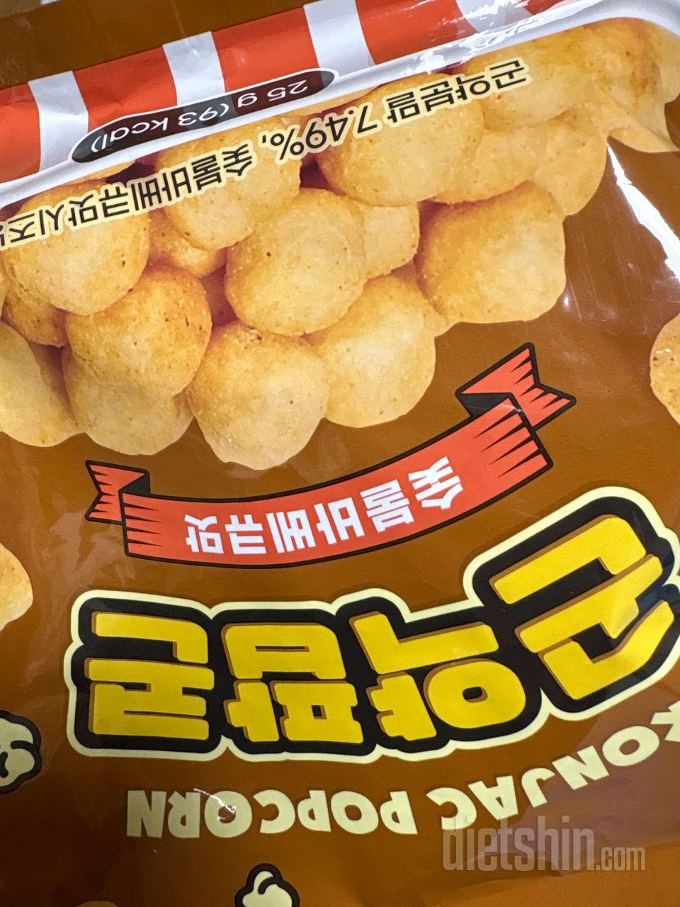 전 정말 과자를 달고 사는 사람이였어