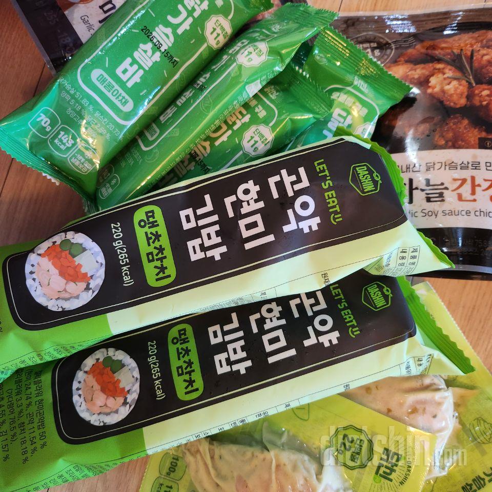 이거넘맛있음 빡센식단안할때 먹으려고사