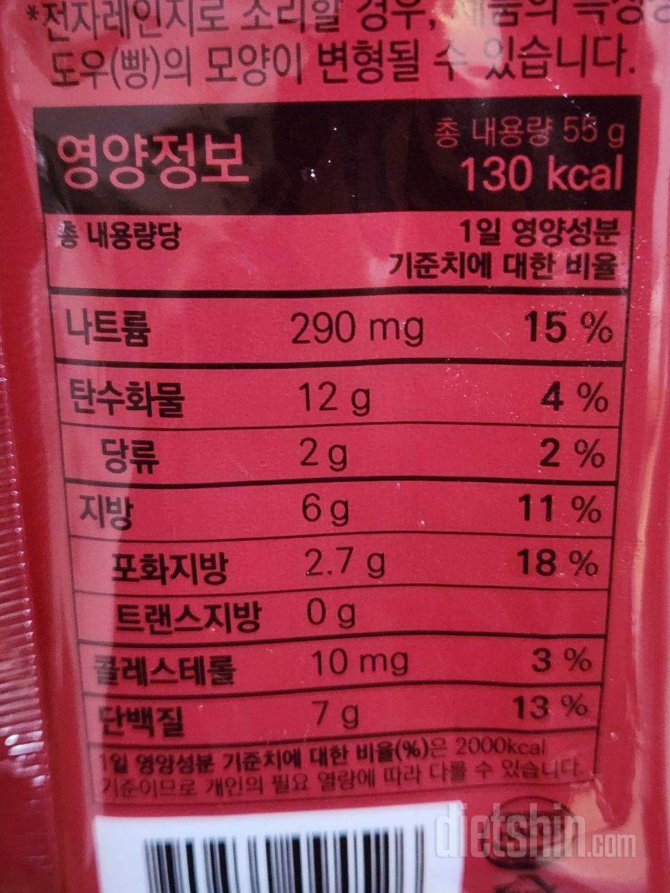 짭짤한 치즈랑 달달한 파인애플이 아주