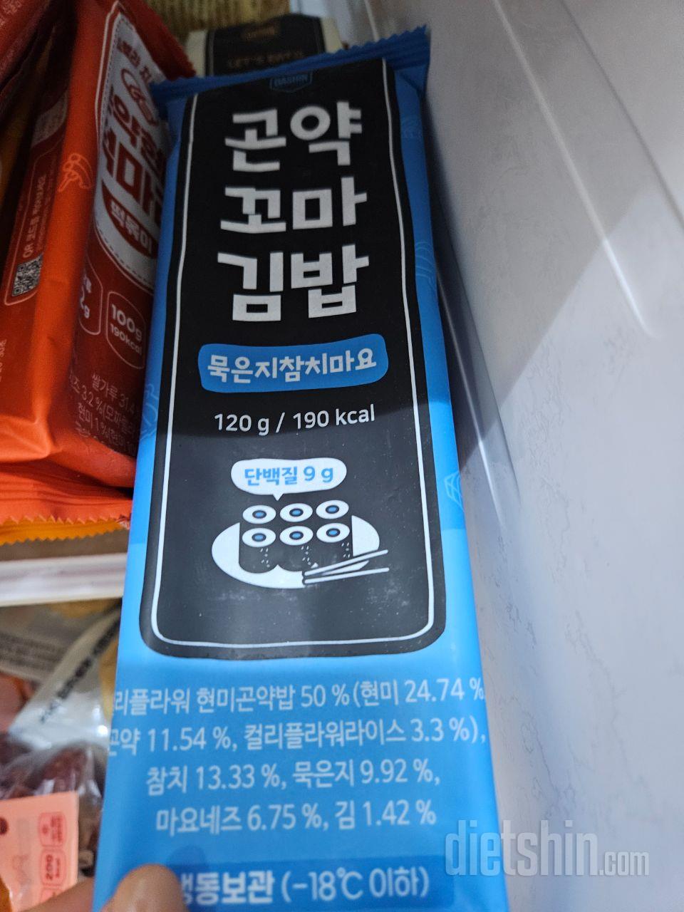 가족 모두 잘 먹고 있습니다. 맛있어