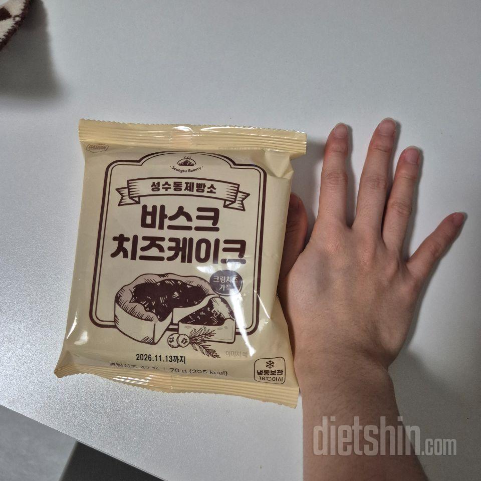 식단중인데 바치케가 넘 먹고싶어서 알