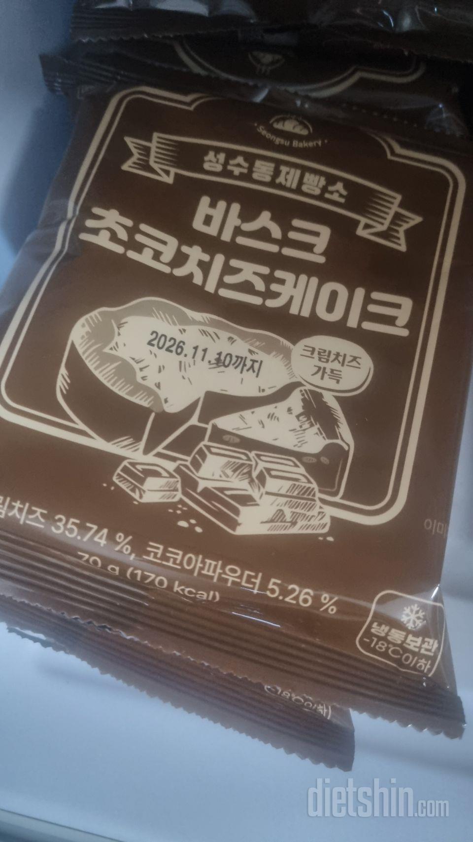 달달한 간식 땡길 때 입터짐 방지용으