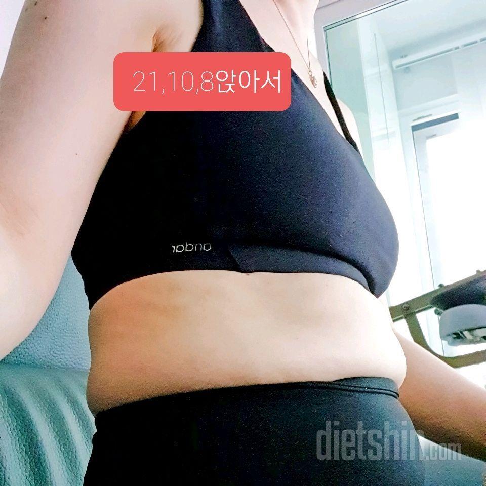 11.5키로 감량전♡후 하실수 있습니다~