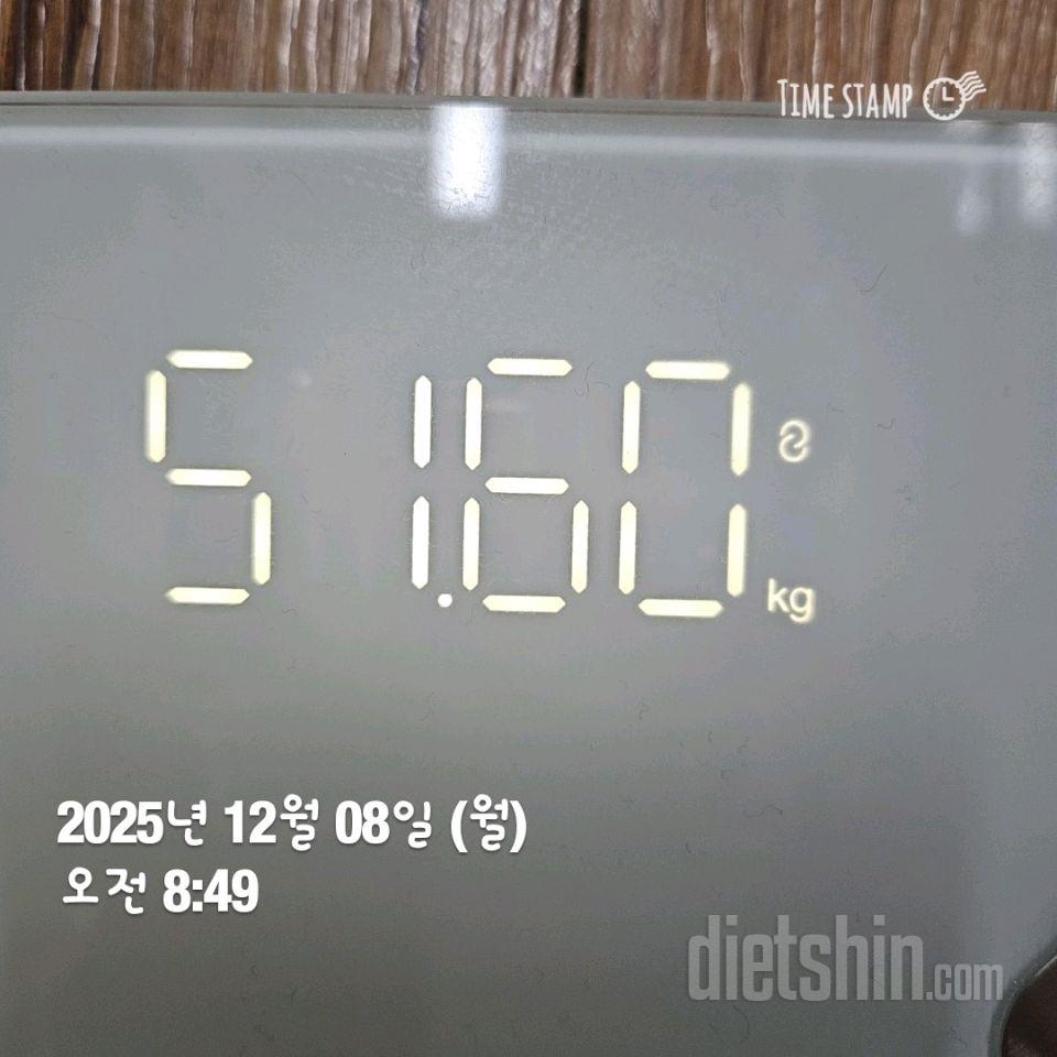 7일 아침 몸무게 재기43일차 성공!