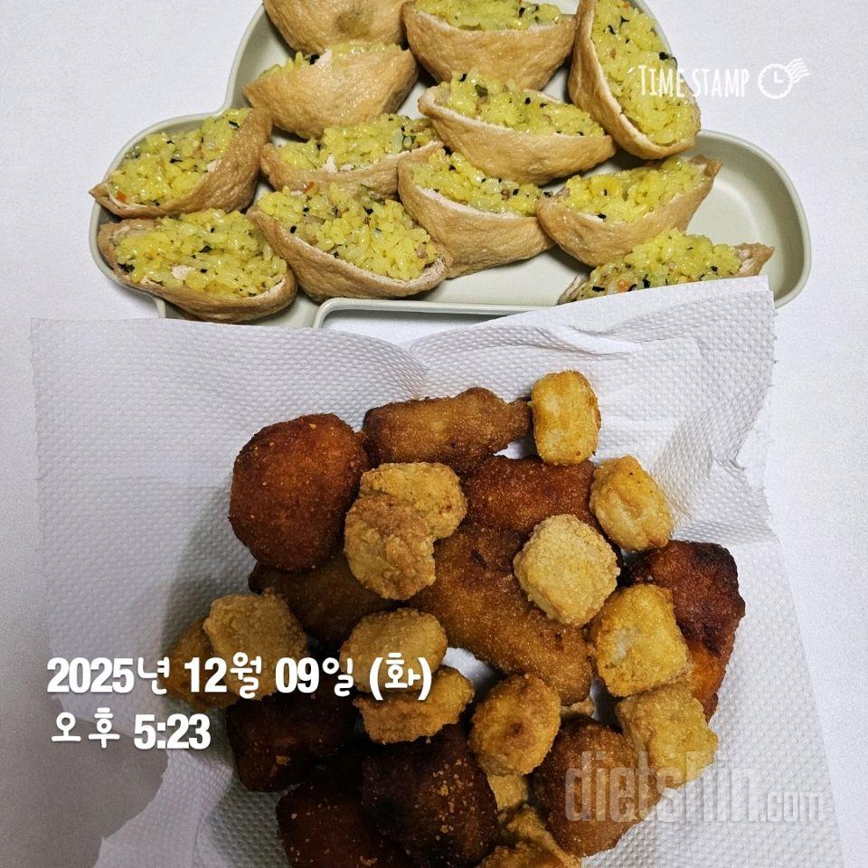 30일 야식끊기43일차 성공!