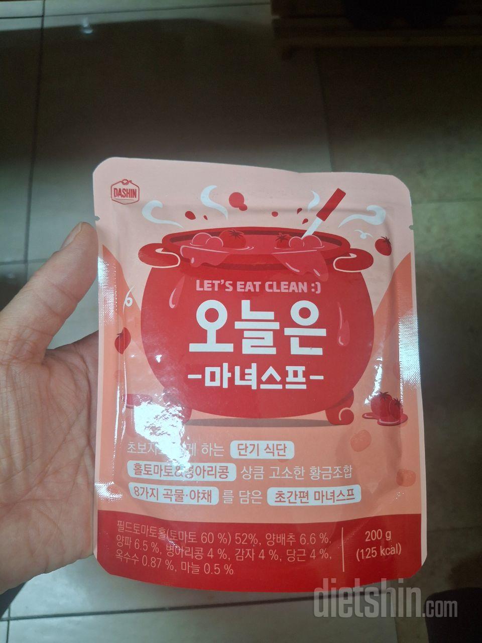 매일아침에 먹는데 이거하나만 먹기에