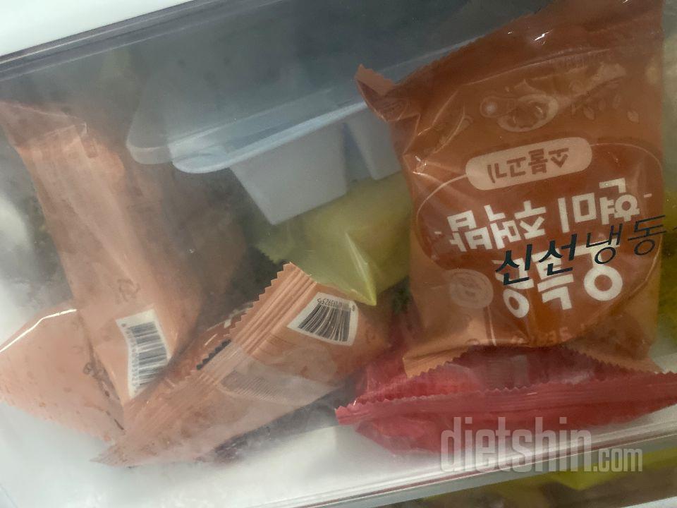 매일 하루 한 끼는 현미주먹밥 2개