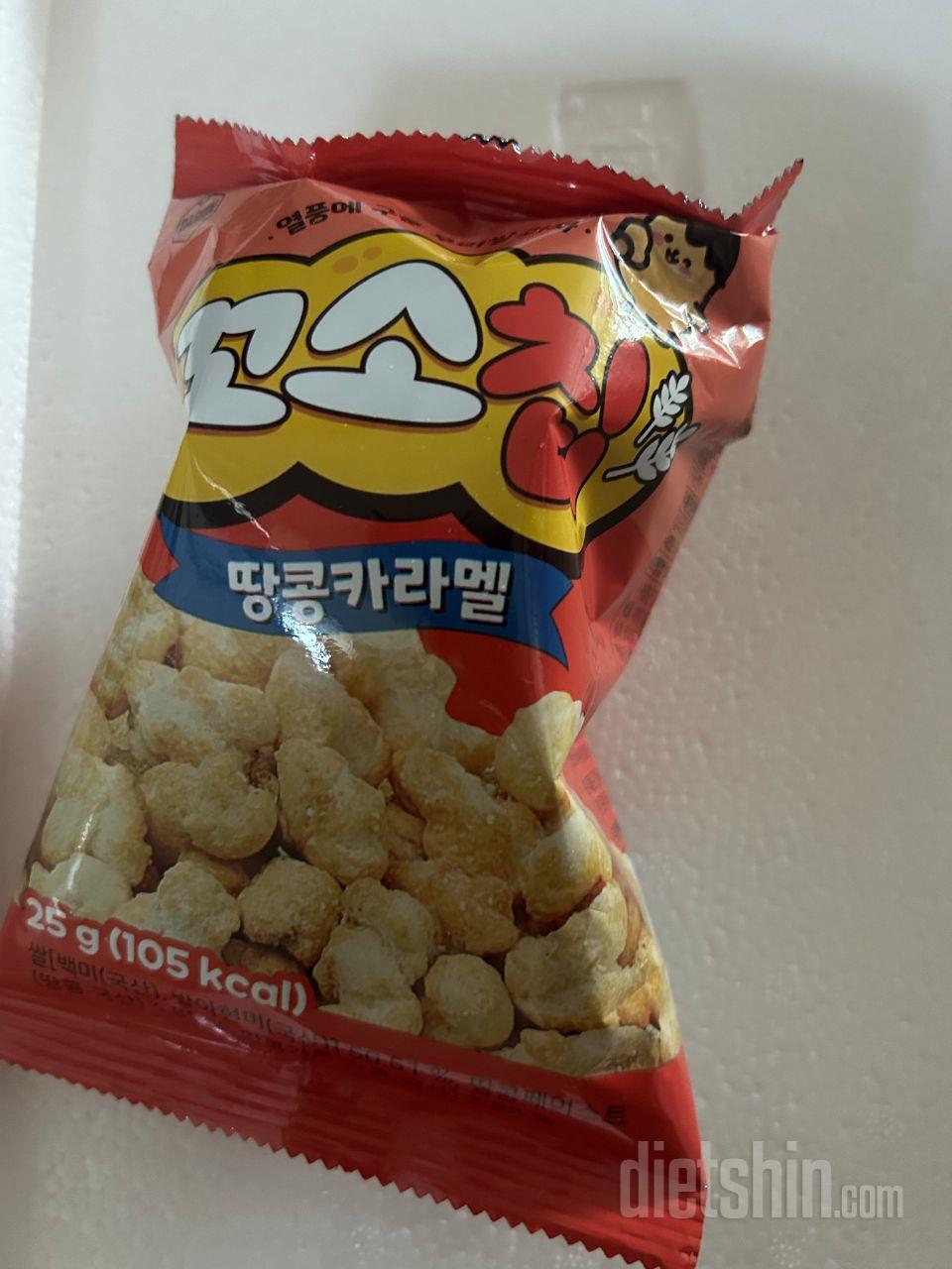 생각보다 더 작아서 아쉽지만 맛은 좋