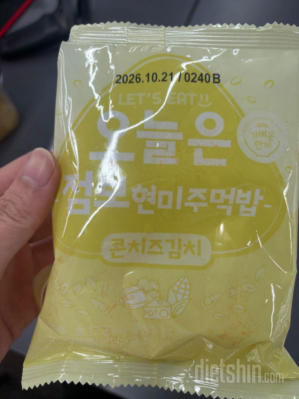 점보 현미 주먹밥 중에 콘치즈김치 최