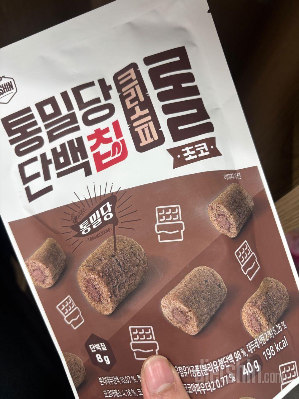 출출할 때 과자는 땡기고 무언가 땡길