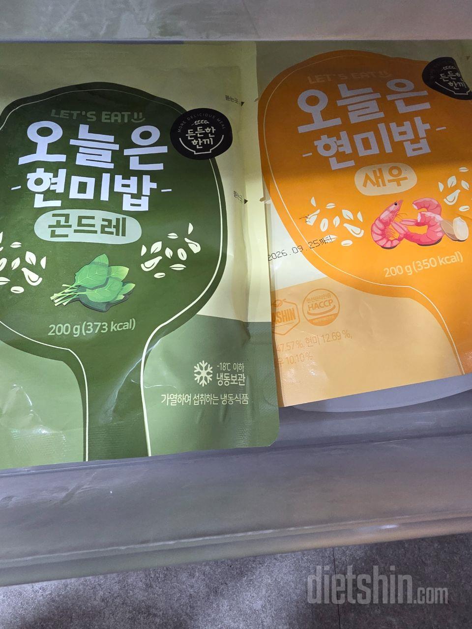 회사 냉장고에 넣어놓고 점심으로 먹고