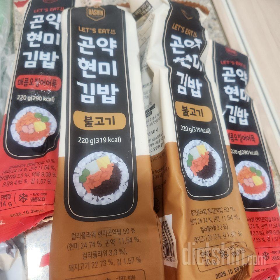 너무 맛있어서 재주문 했어요