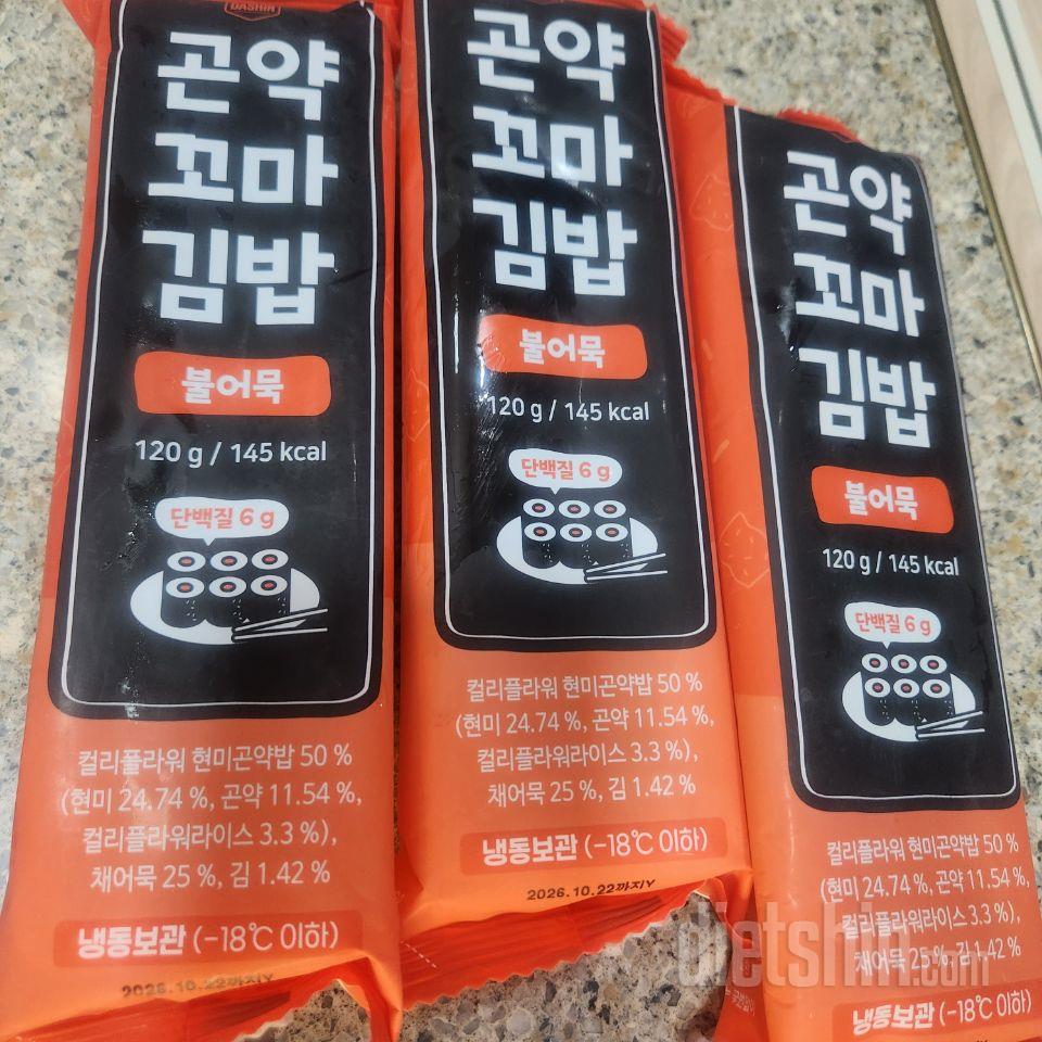 너무 맛있어서 재주문 했어요