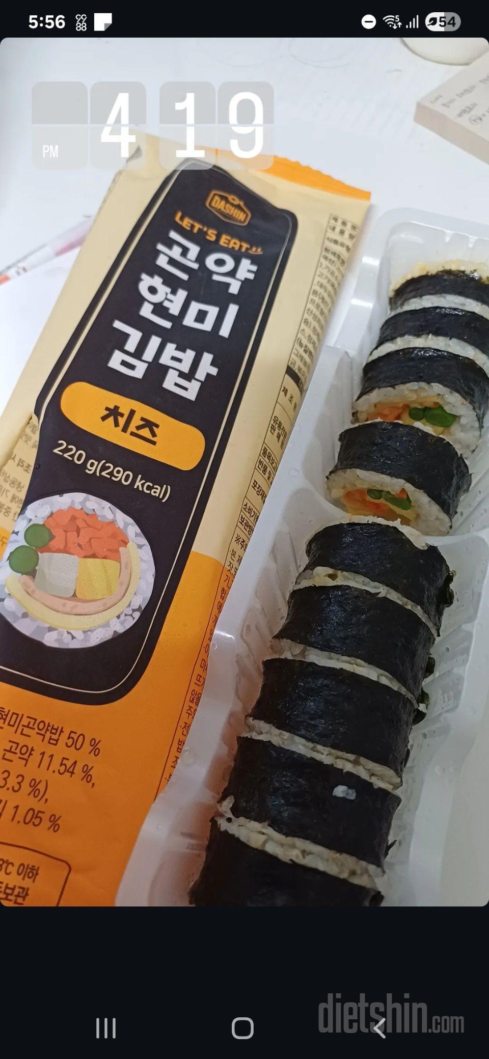 생각보다 너무 맛있어서 놀란ㅋㅋㅋㅋㅋ