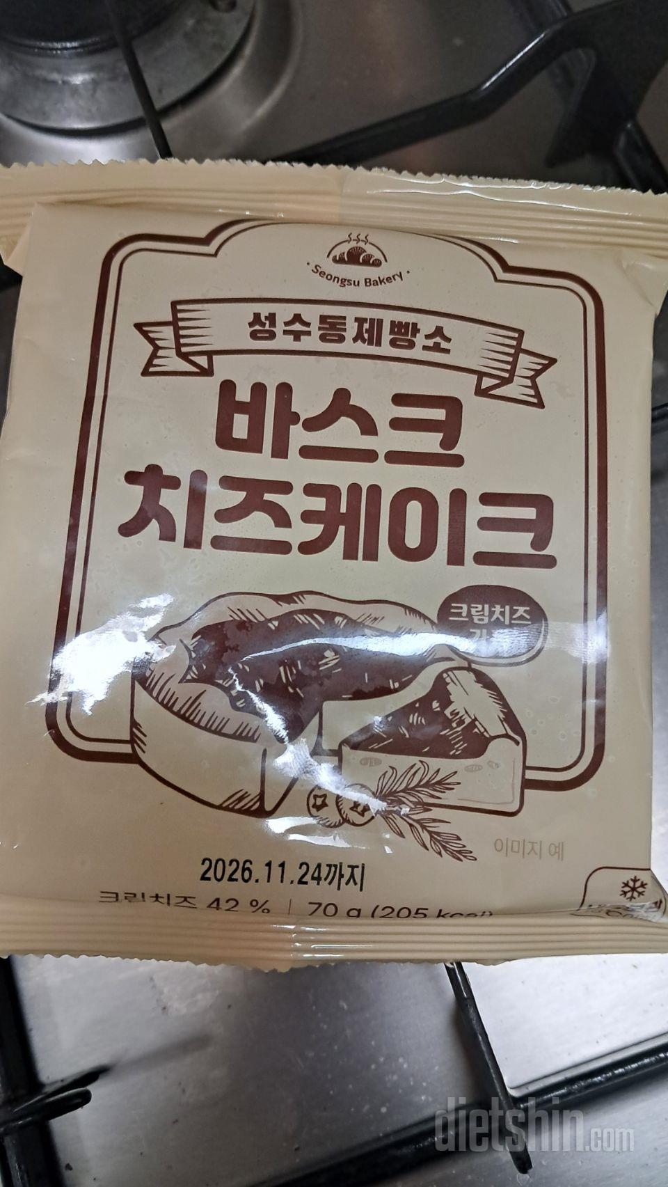 맛있어요.
찐한 아메리카와 찰떡궁합이