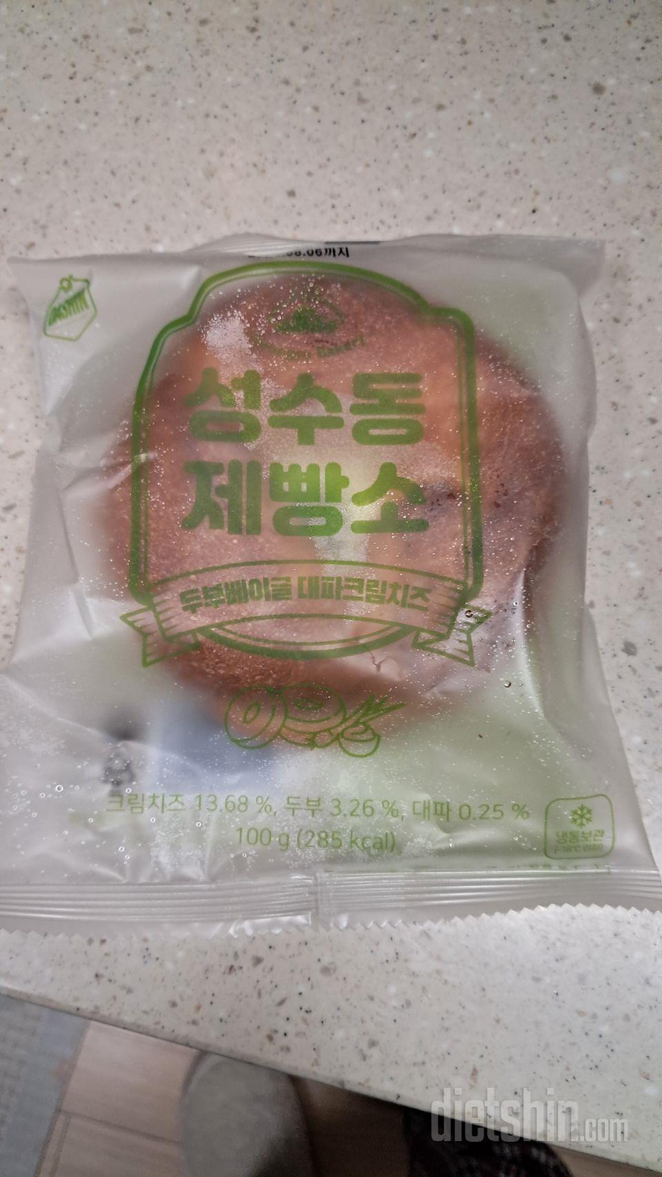 다신샵 베이글 건강한 맛이네요.
근데