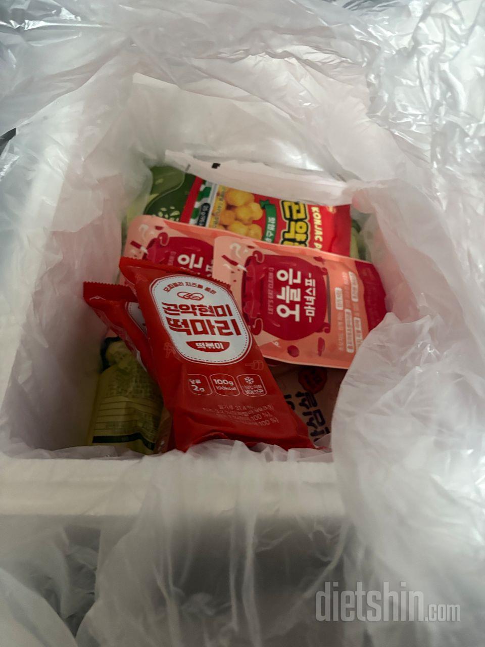 이거 짱맛있네요.
완전한 속세의맛
그