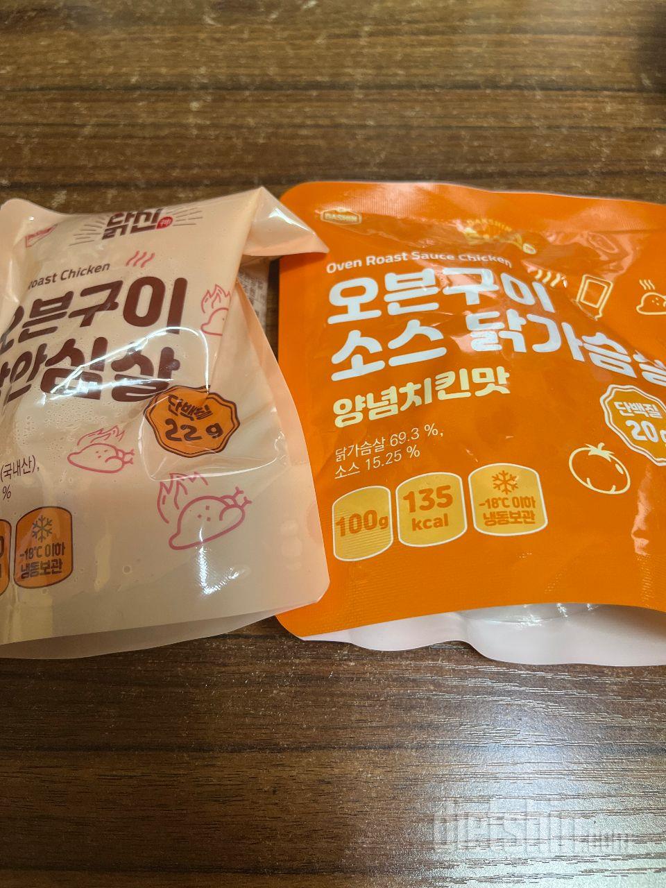 간편하게 먹기 좋아요! 맛도 좋고 자
