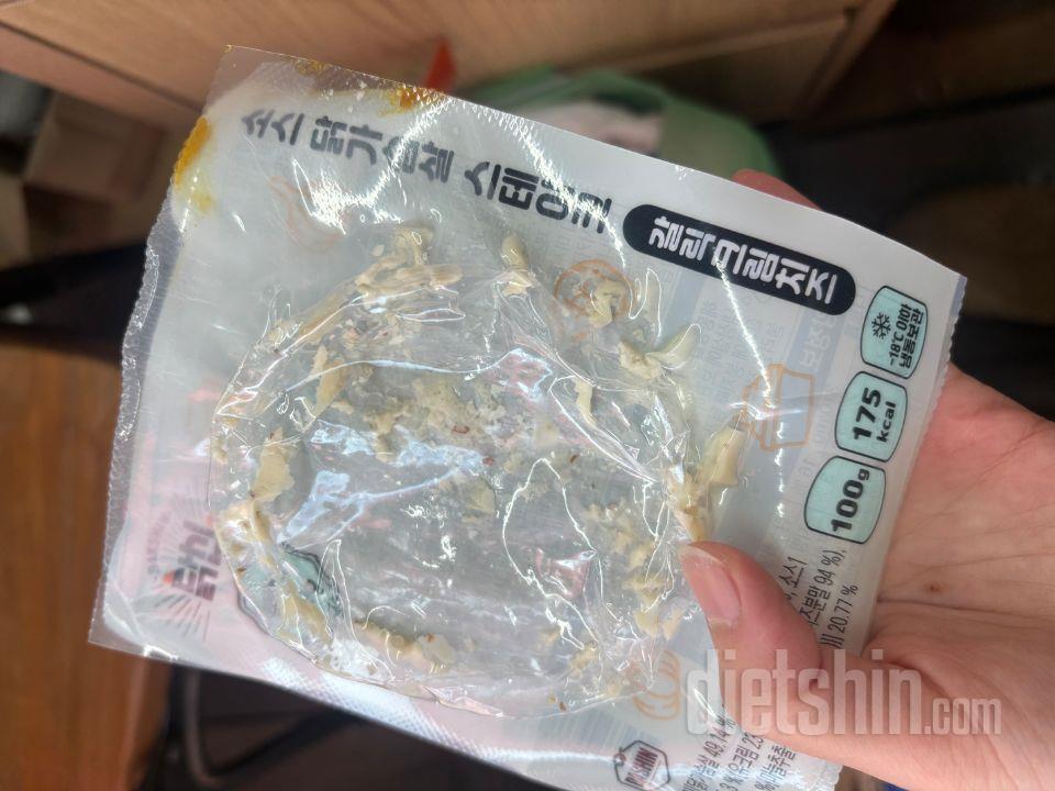 현미밥+ 가뿐한끼 닭가슴살 카레+ 소