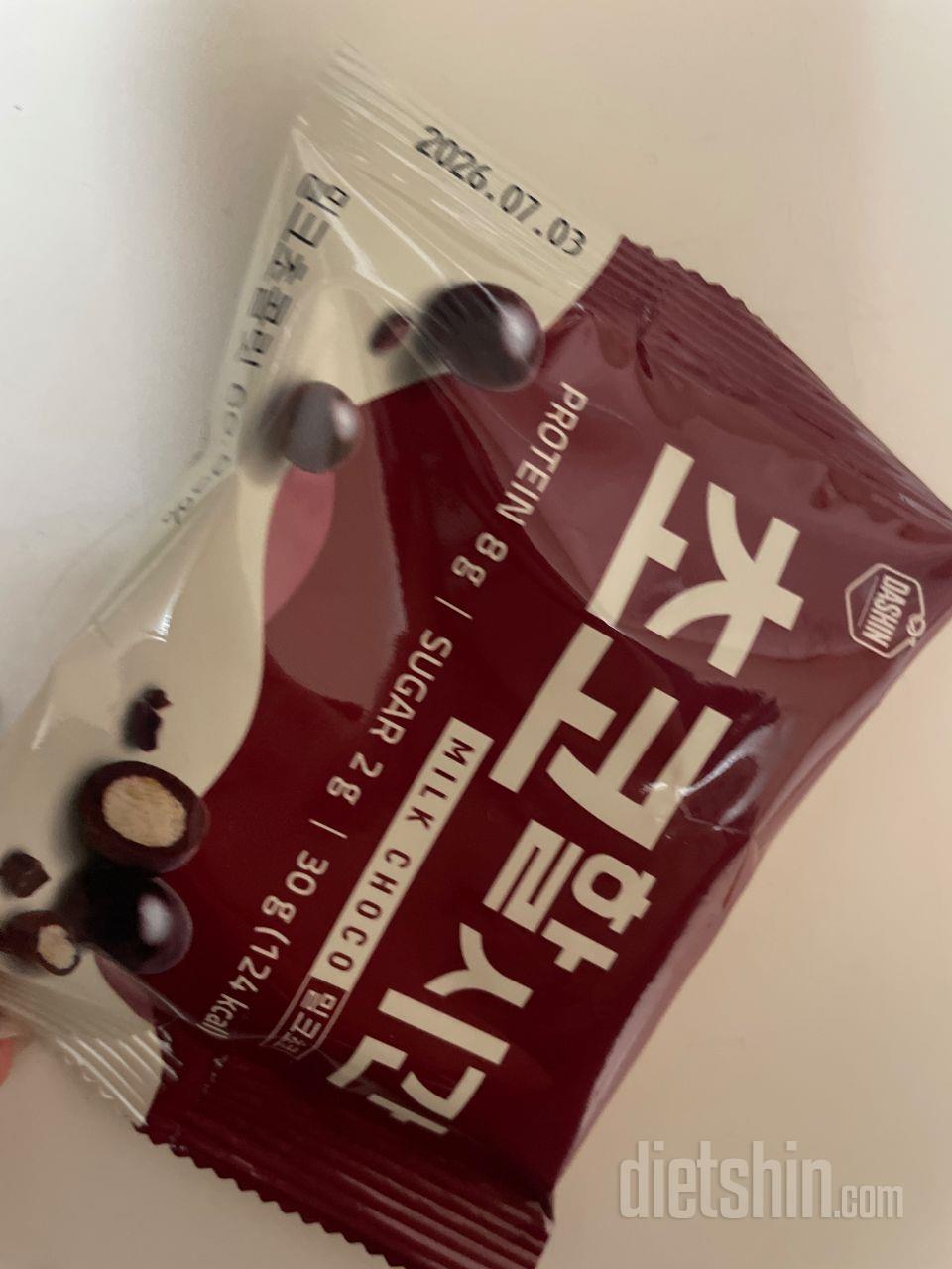 맛잇고 아몬드보다 칼로리 적어서 좋음