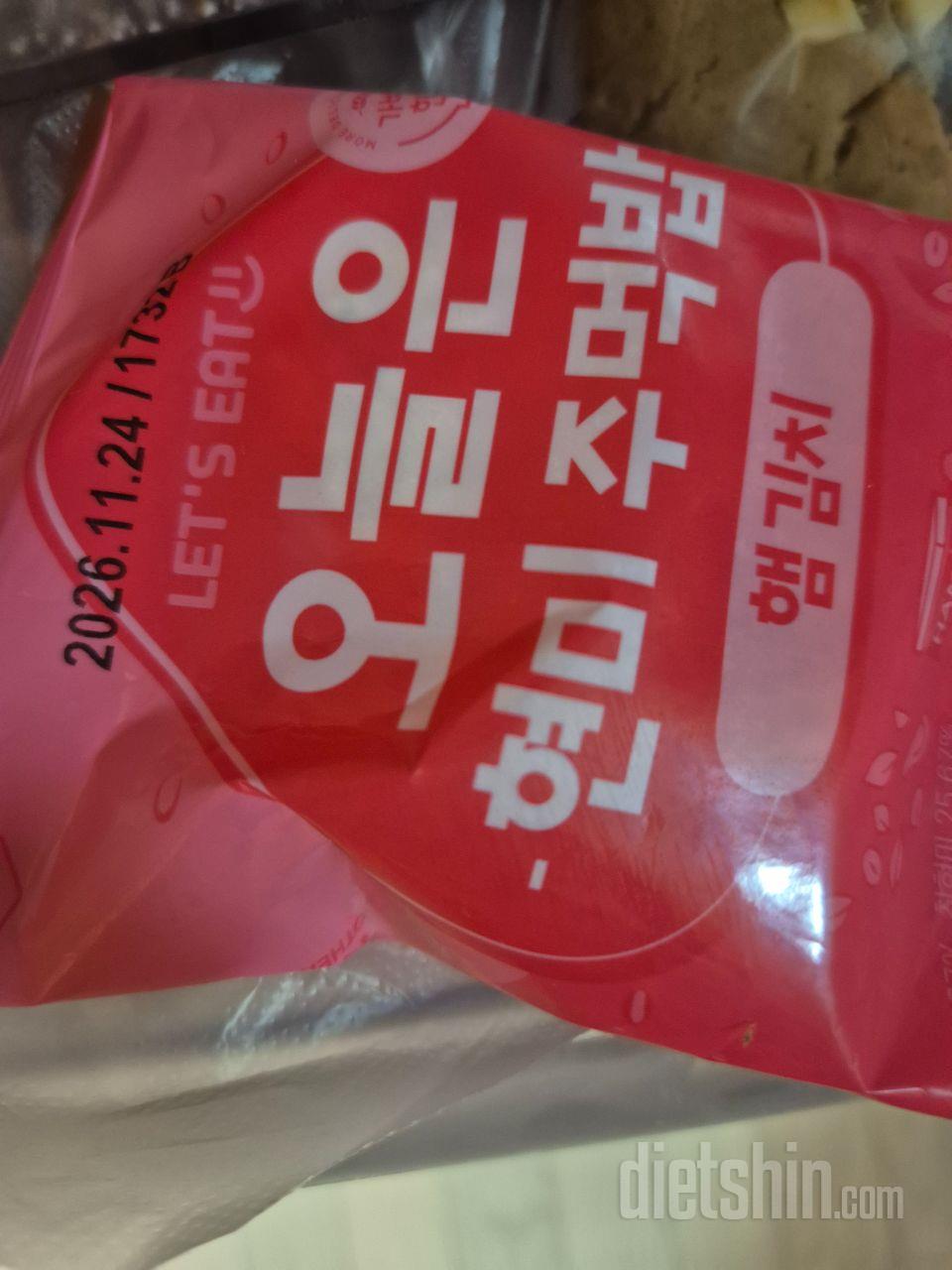 햄치즈가 최애 주먹밥입니다 쫄깃하면서