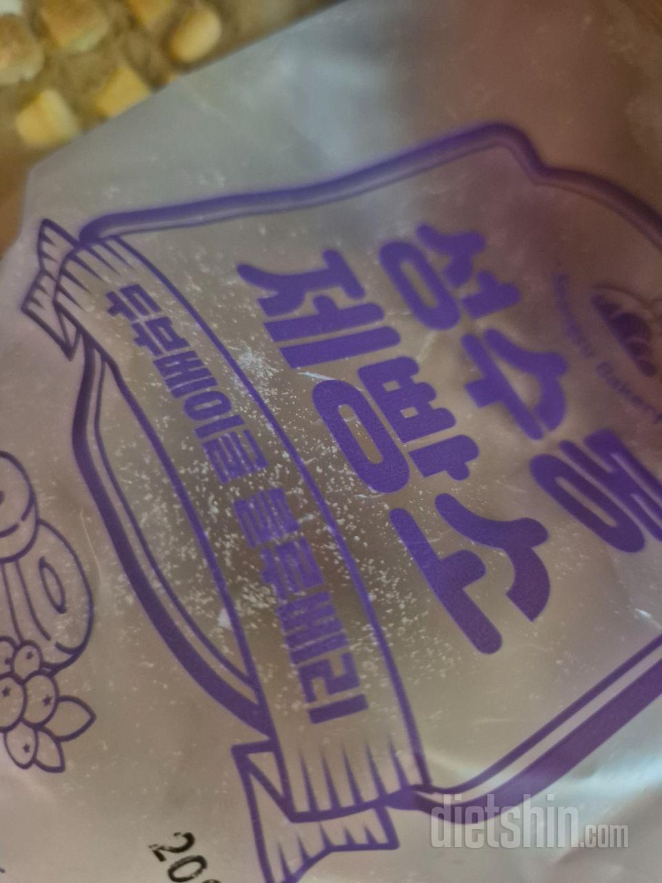 베이글 오랜만에 시켜봤는데 역시맛있네