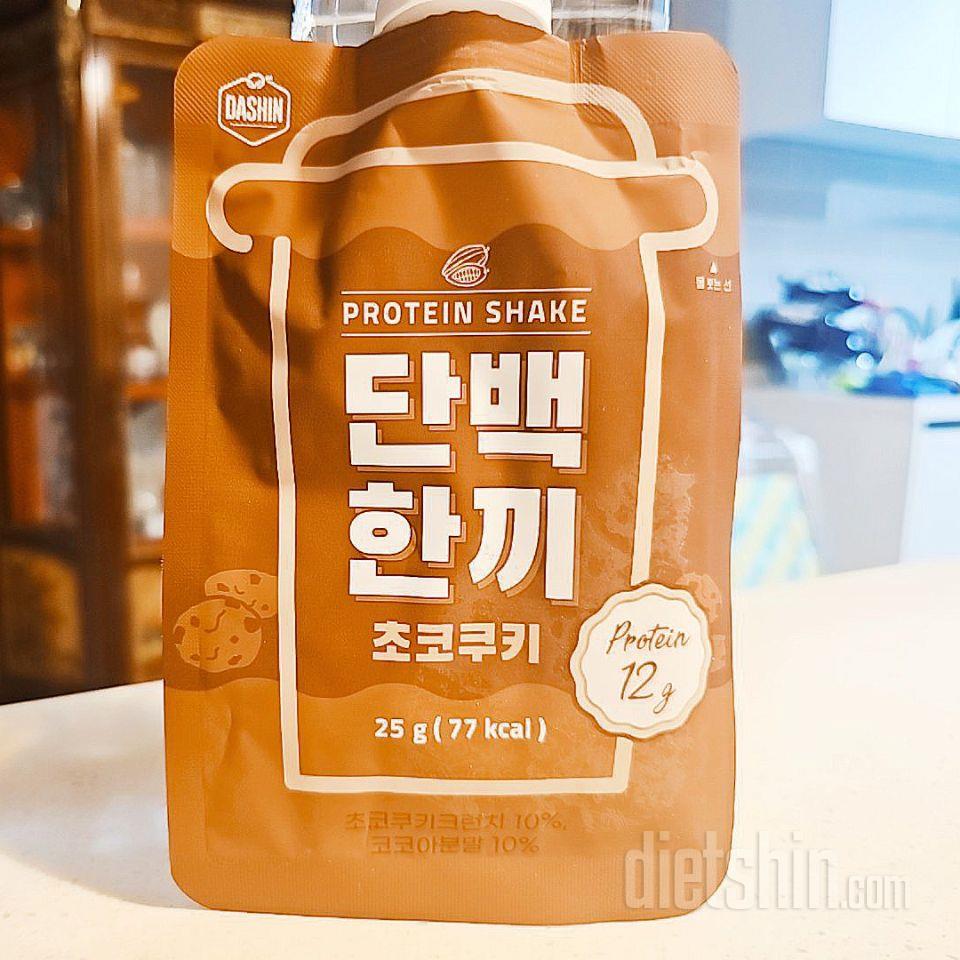 단백한끼 초코쿠키 맛이 왔어요!
예전