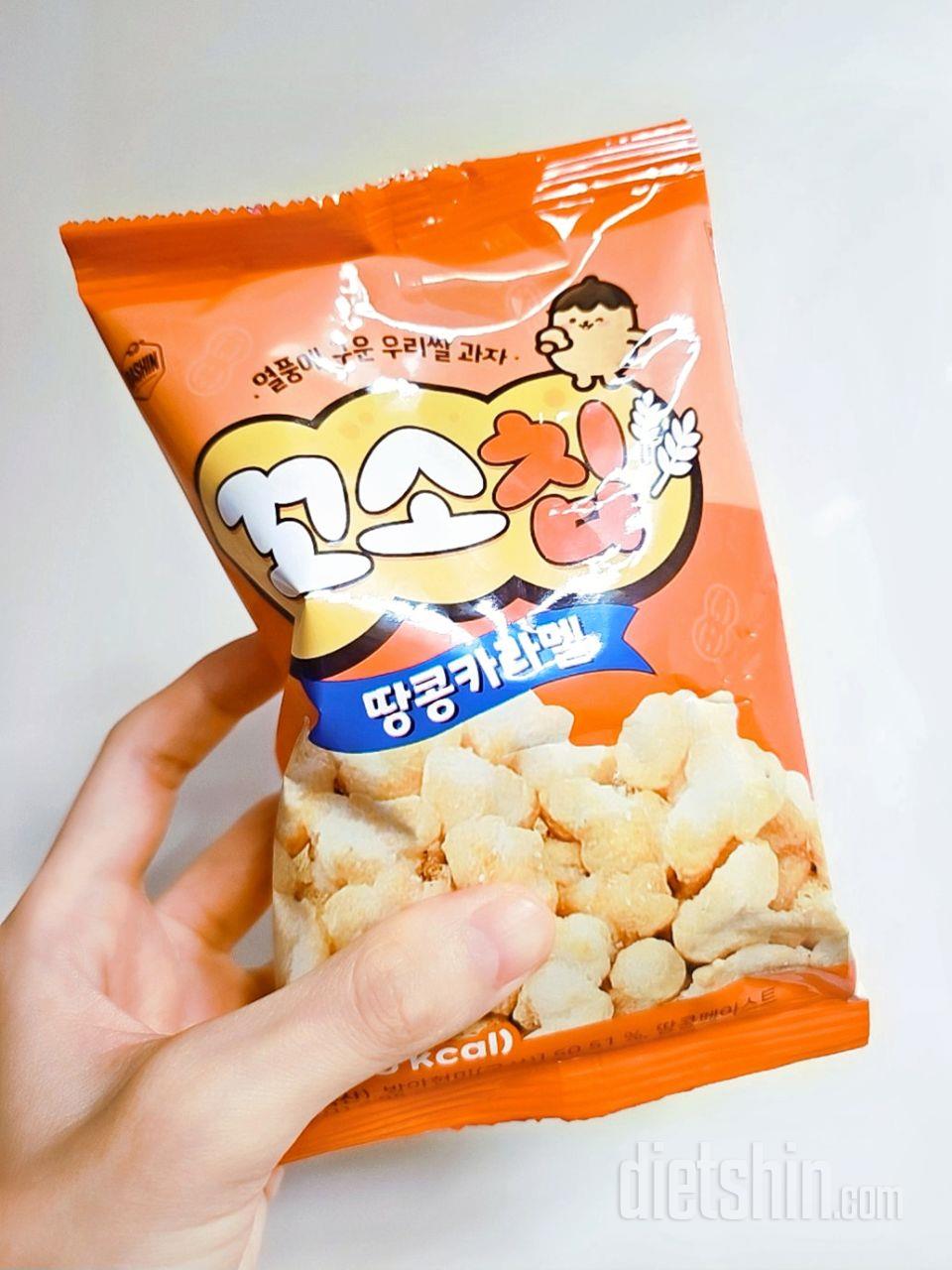 자꾸자꾸 손이 가고 멈출 수 없는 맛