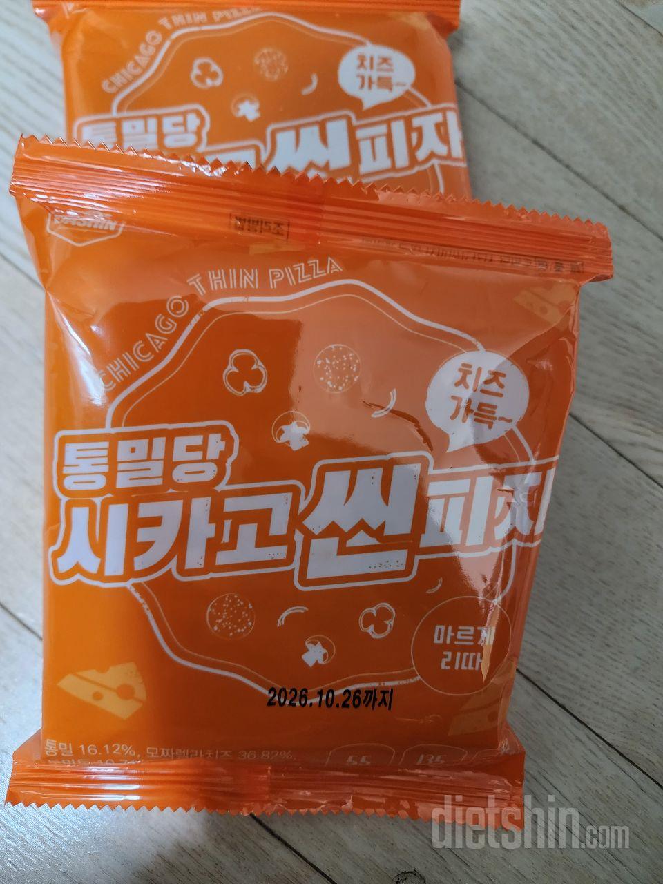 마르게리따 피자를 주문해 보았습니다