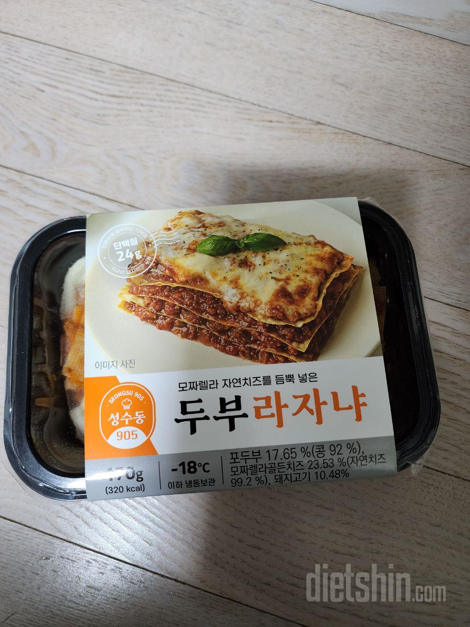 포두부로 라쟈냐를 만들어도 이렇게 맛